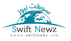 سويفت نيوز