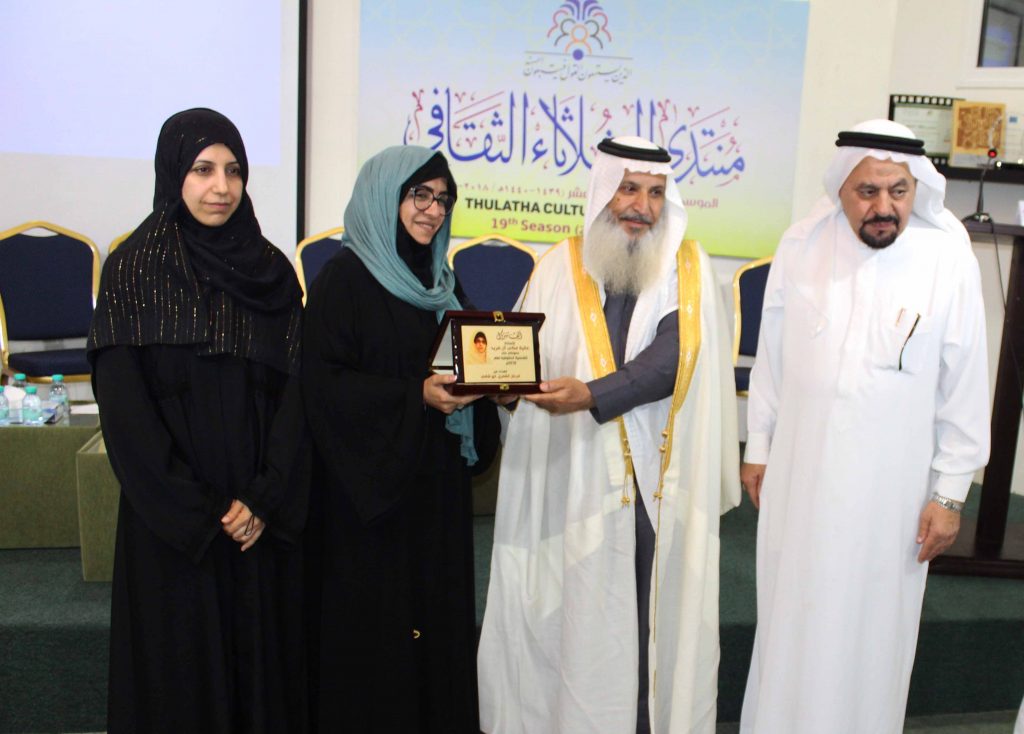 الخدمات المقدمة للأشخاص ذوي الإعاقة بمنتدى الثلاثاء منتدى الثلاثاء الثقافي