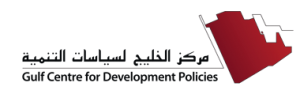 مركز الخليج لسياسات التنمية
