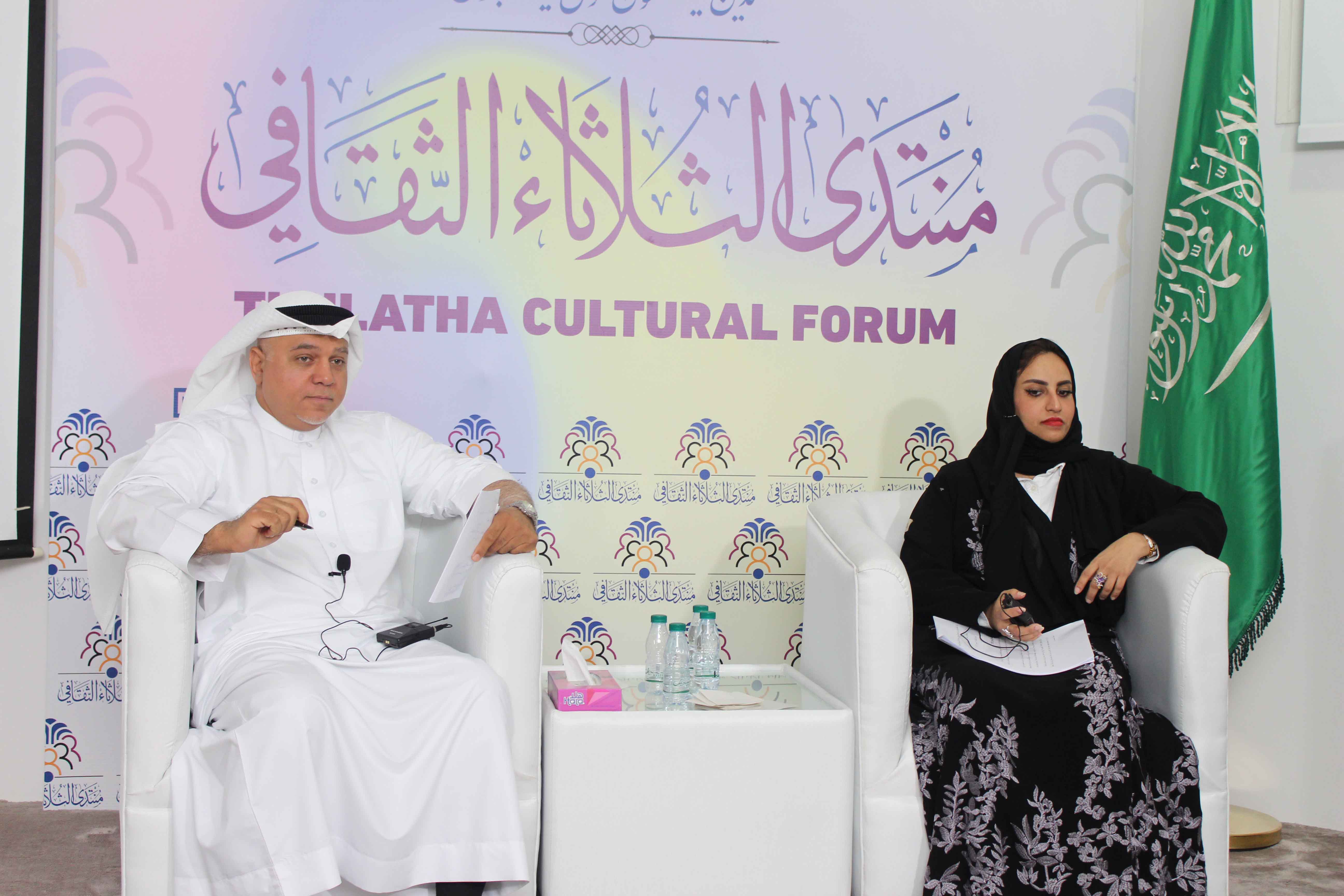 نن – منتدى الثلاثاء الثقافي