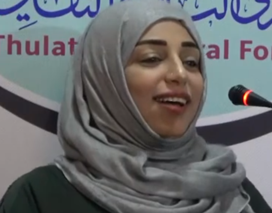 اسيا